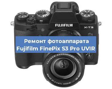 Замена вспышки на фотоаппарате Fujifilm FinePix S3 Pro UVIR в Перми
